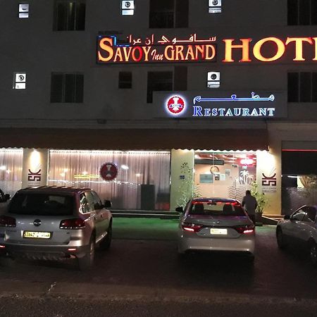Savoy Grand Hotel Apartments Muscat Exterior photo