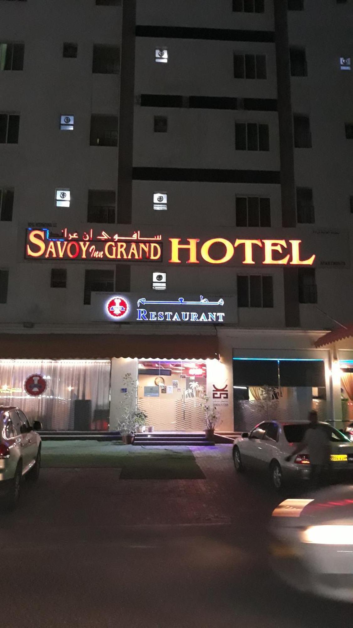Savoy Grand Hotel Apartments Muscat Exterior photo