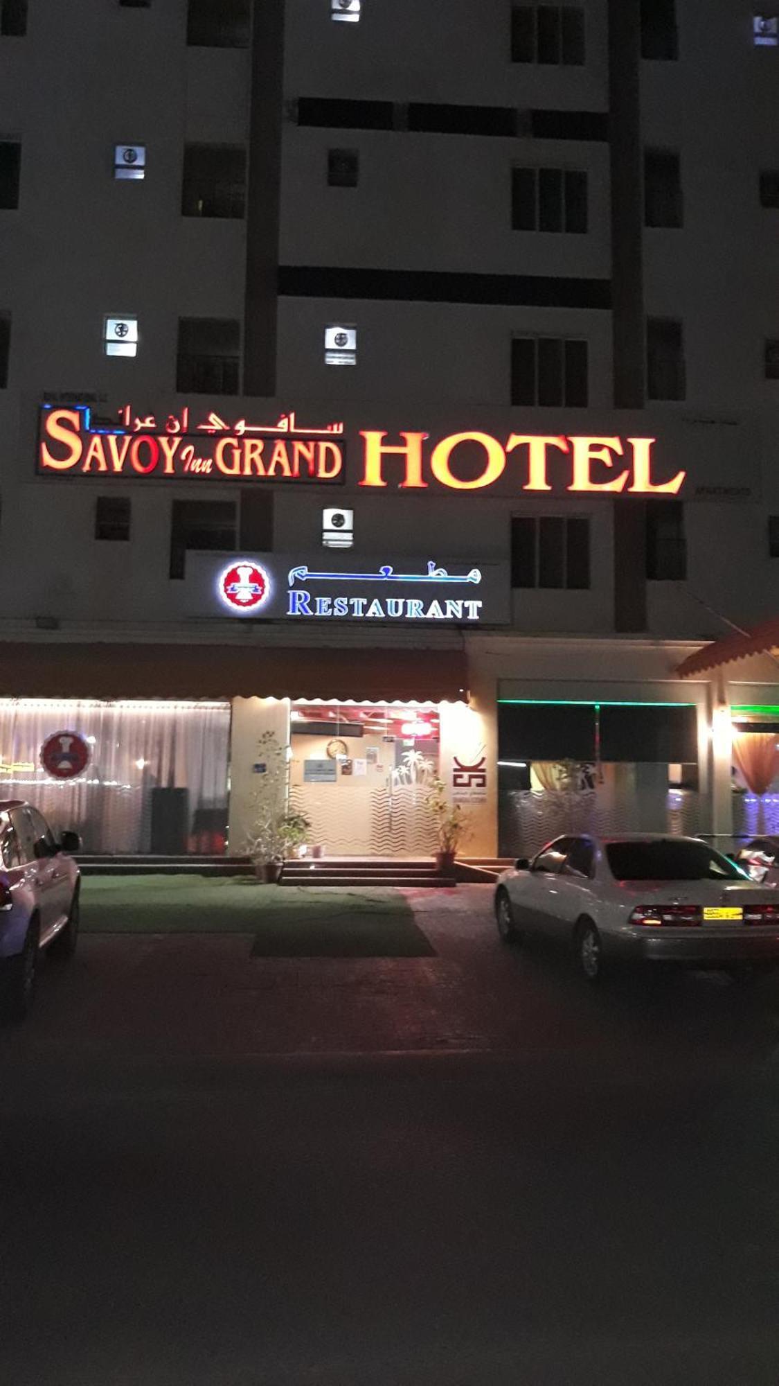 Savoy Grand Hotel Apartments Muscat Exterior photo