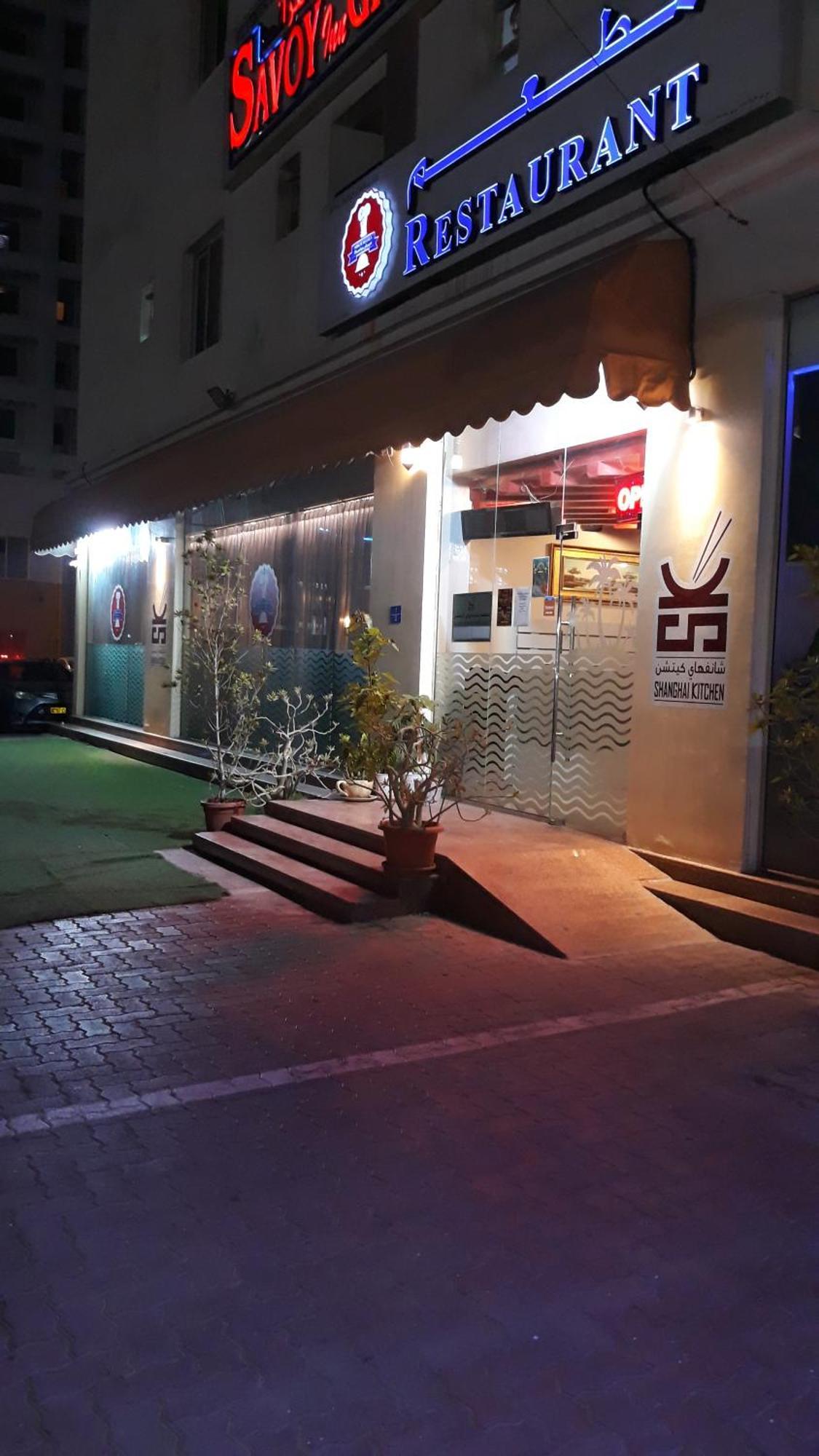 Savoy Grand Hotel Apartments Muscat Exterior photo